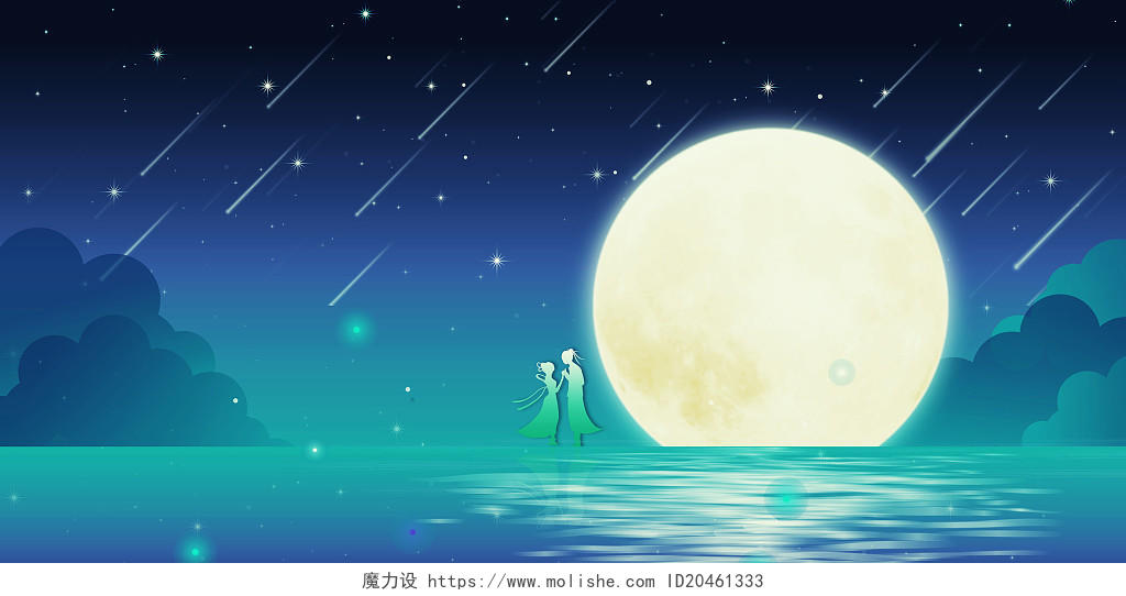 月亮展板背景蓝色绿色简约月亮星空流星牛郎织女湖面七夕情人节展板背景七夕情人节背景